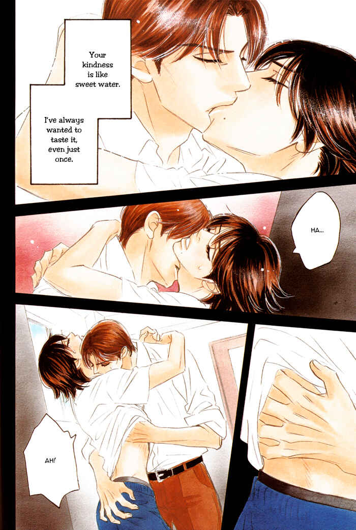 Page 4 Chapter 3 Aiso Tsukashi