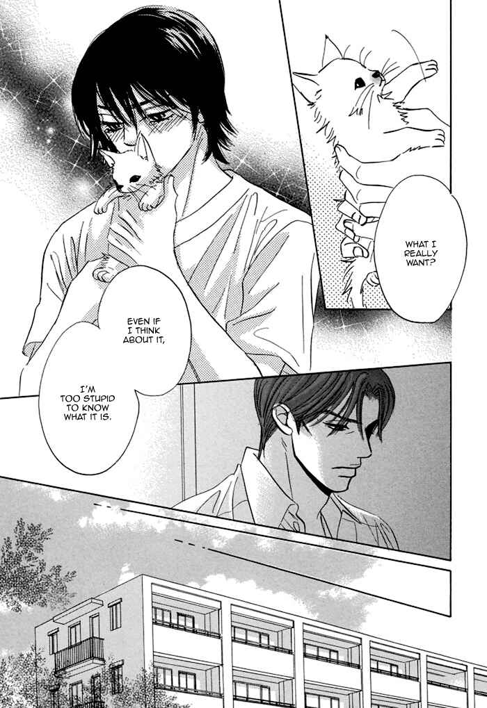Page 9 Chapter 3 Aiso Tsukashi