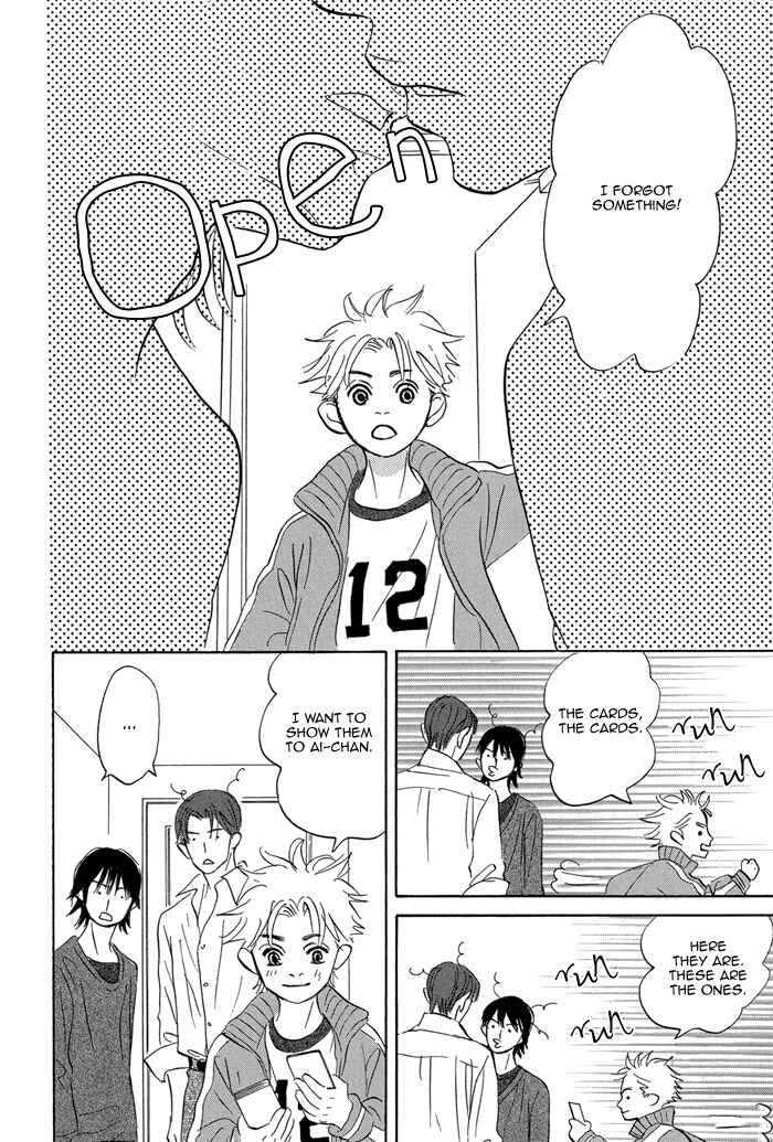Page 12 Chapter 6.5 Aiso Tsukashi