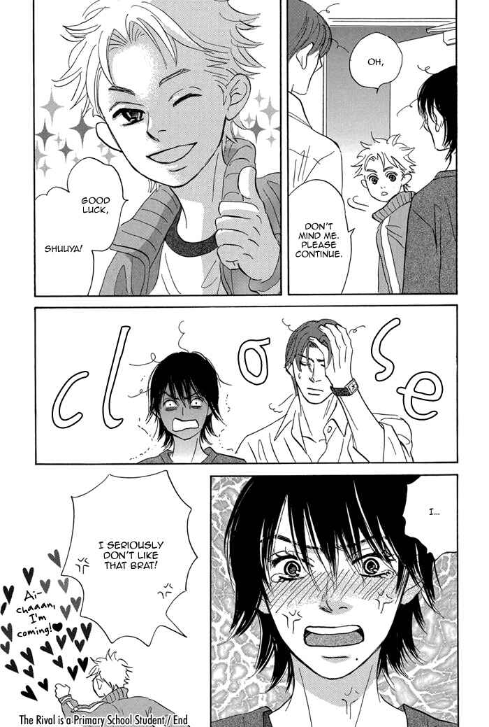 Page 13 Chapter 6.5 Aiso Tsukashi