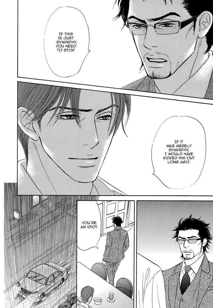 Page 12 Chapter 5 Aiso Tsukashi