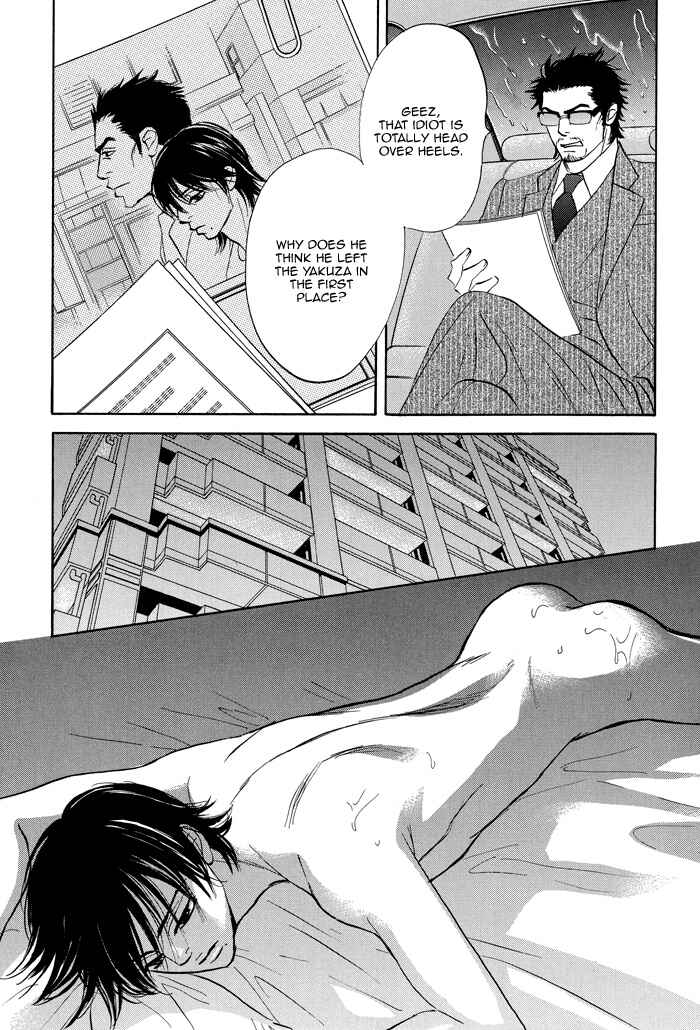 Page 13 Chapter 5 Aiso Tsukashi
