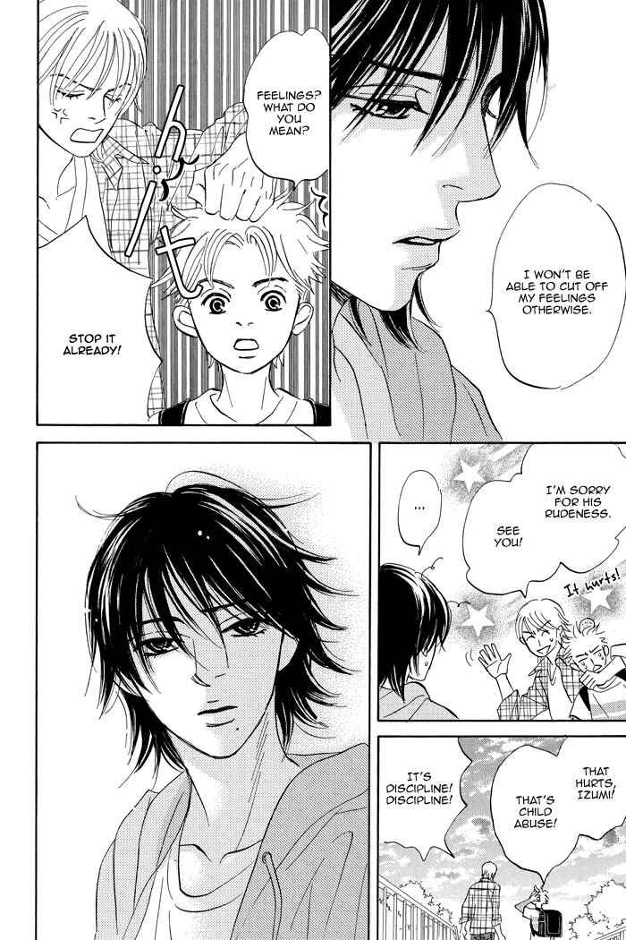 Page 20 Chapter 5 Aiso Tsukashi