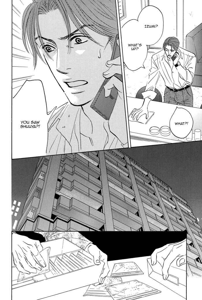 Page 24 Chapter 5 Aiso Tsukashi