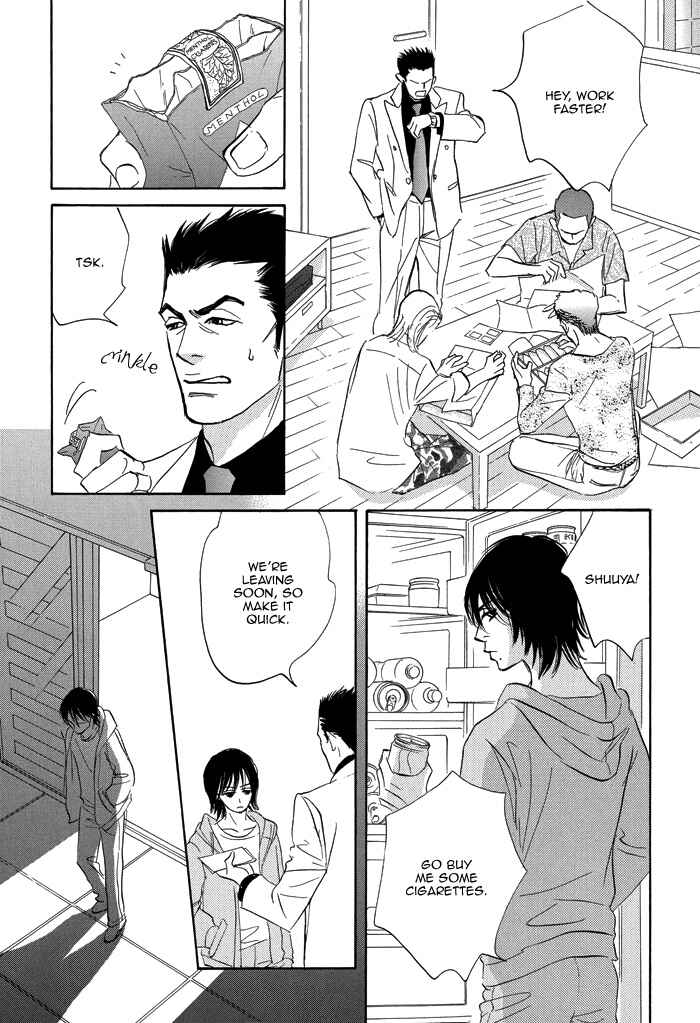 Page 25 Chapter 5 Aiso Tsukashi