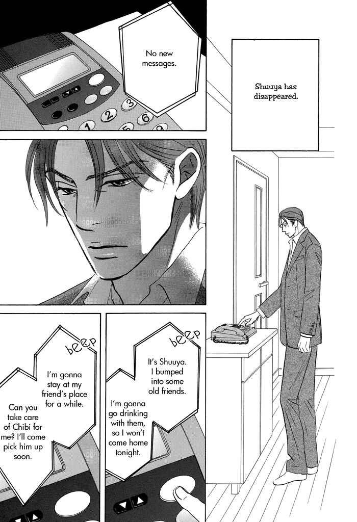 Page 3 Chapter 5 Aiso Tsukashi
