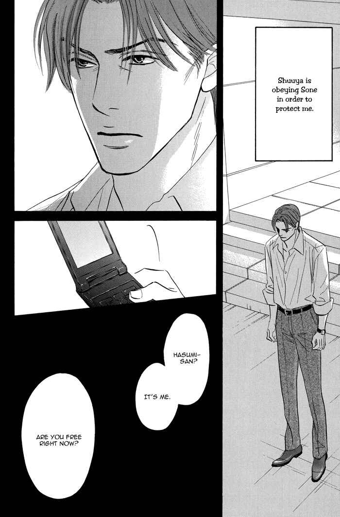 Page 35 Chapter 5 Aiso Tsukashi