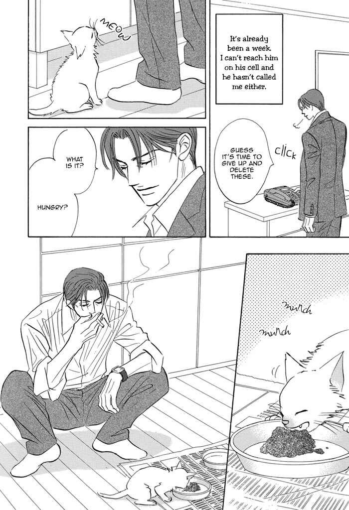Page 4 Chapter 5 Aiso Tsukashi