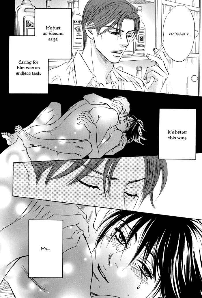 Page 8 Chapter 5 Aiso Tsukashi