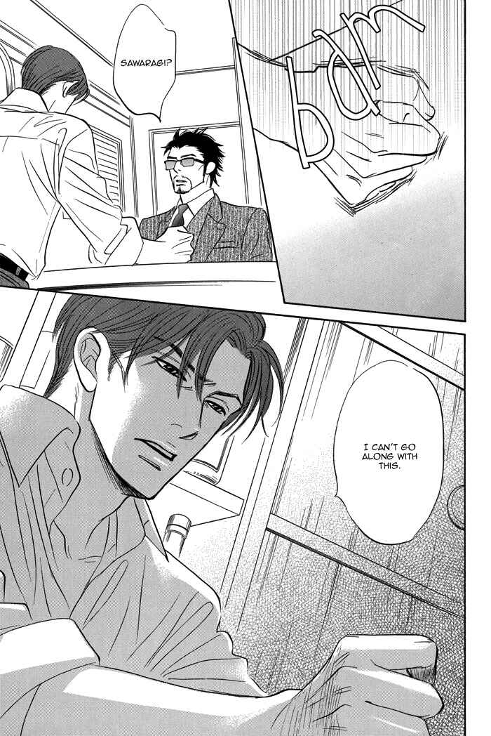 Page 9 Chapter 5 Aiso Tsukashi