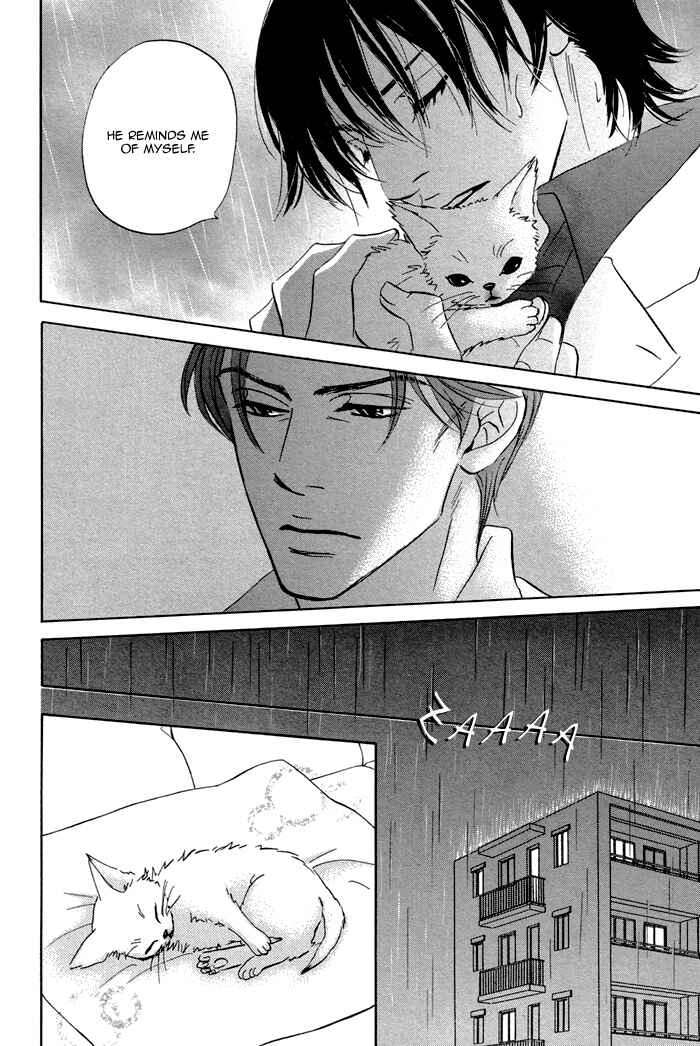 Page 14 Chapter 2 Aiso Tsukashi