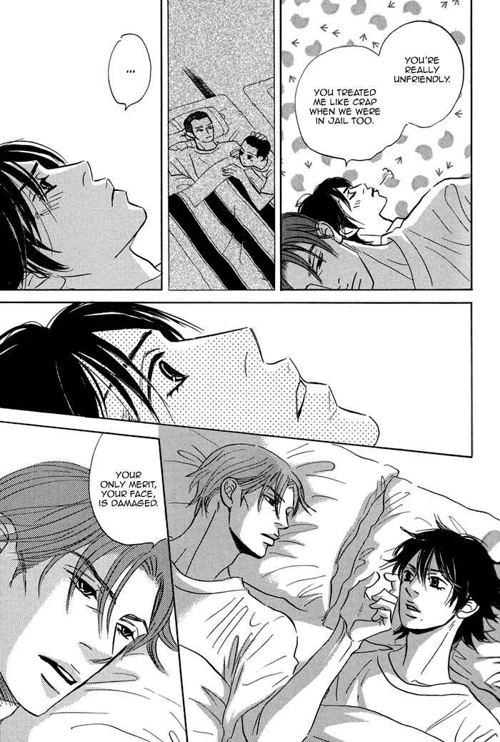 Page 17 Chapter 2 Aiso Tsukashi