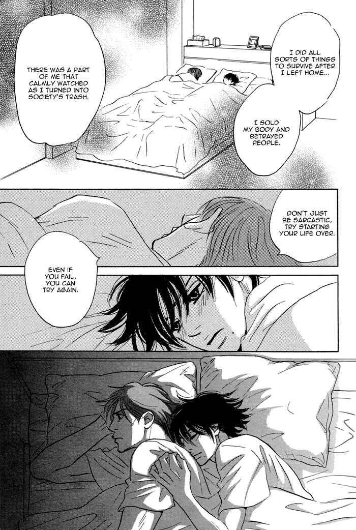 Page 19 Chapter 2 Aiso Tsukashi