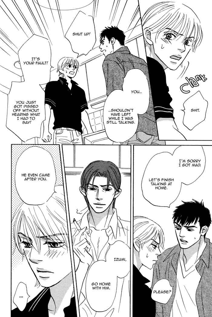 Page 26 Chapter 2 Aiso Tsukashi