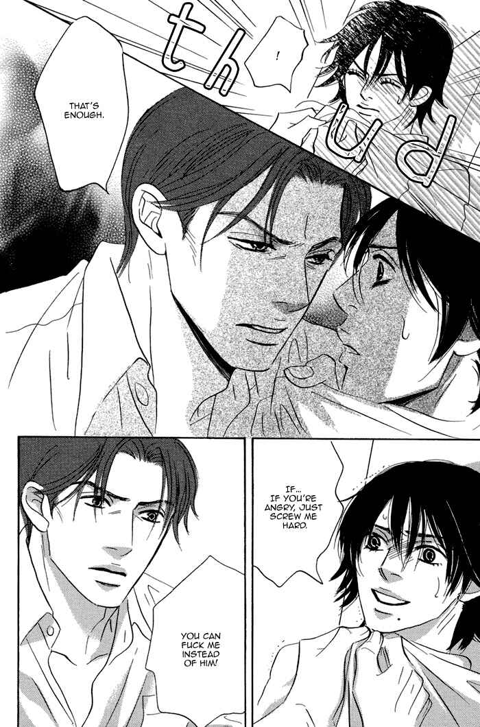 Page 30 Chapter 2 Aiso Tsukashi