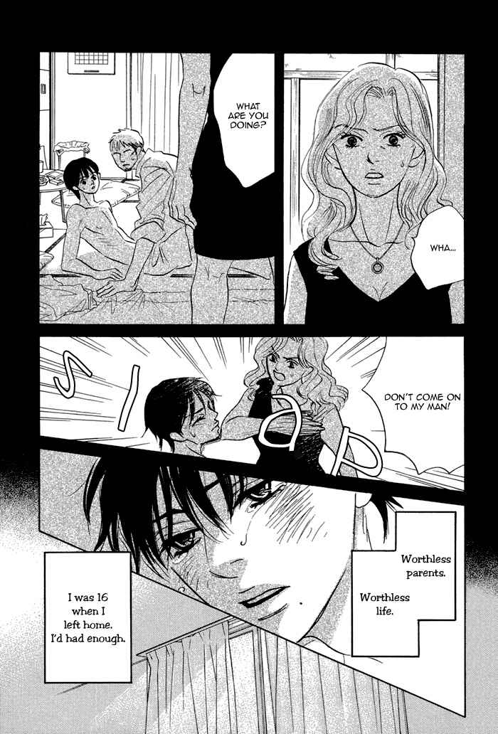 Page 5 Chapter 2 Aiso Tsukashi