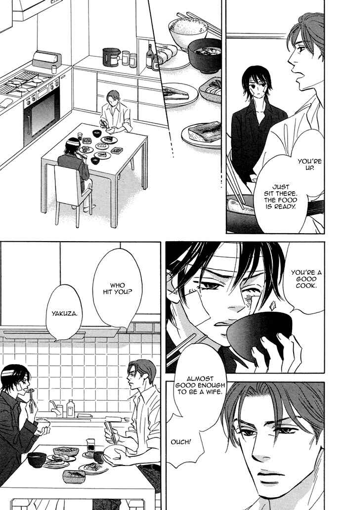 Page 7 Chapter 2 Aiso Tsukashi