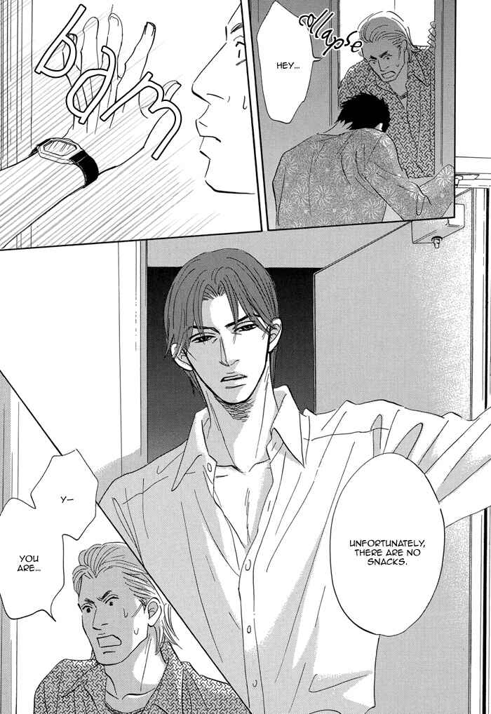 Page 11 Chapter 6 Aiso Tsukashi