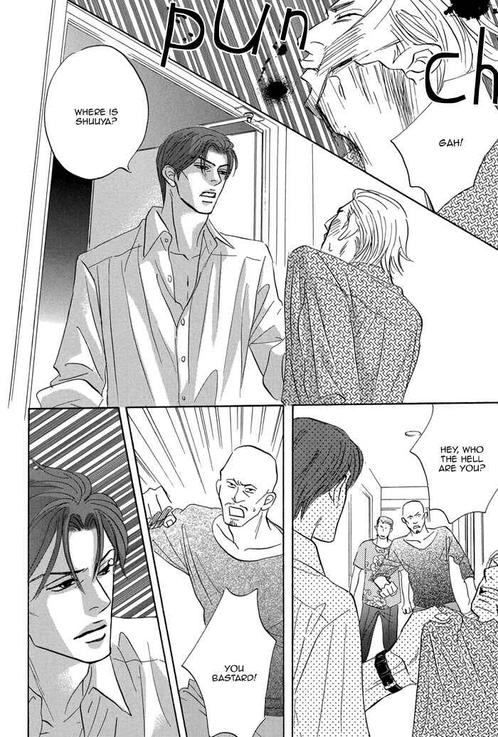 Page 12 Chapter 6 Aiso Tsukashi