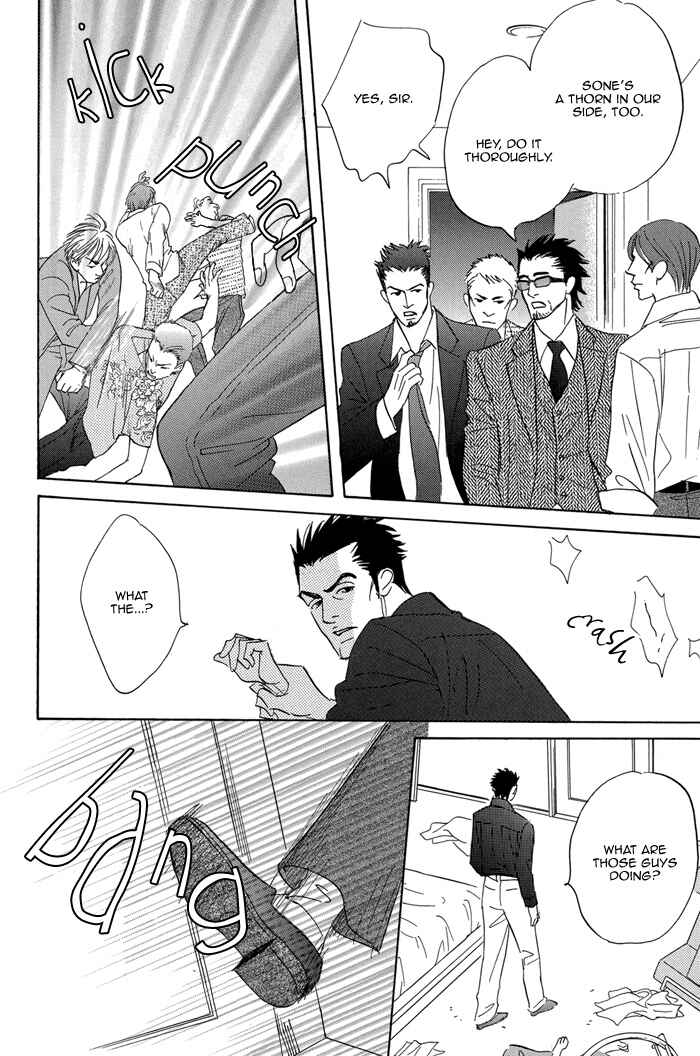 Page 14 Chapter 6 Aiso Tsukashi