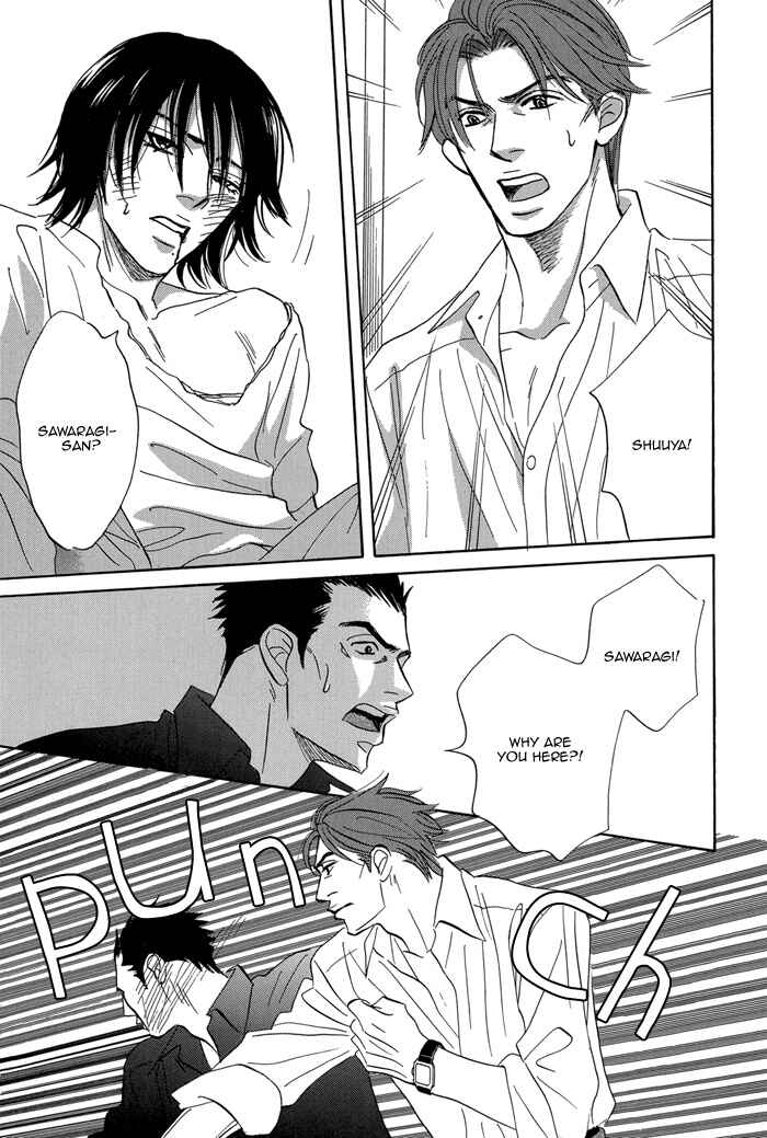Page 15 Chapter 6 Aiso Tsukashi