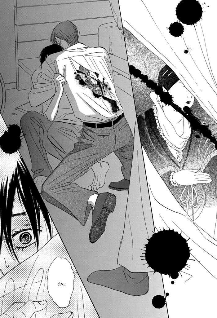 Page 21 Chapter 6 Aiso Tsukashi