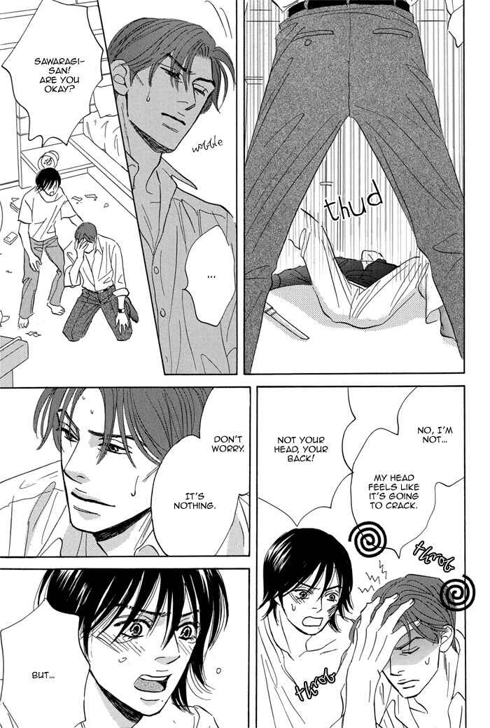 Page 25 Chapter 6 Aiso Tsukashi
