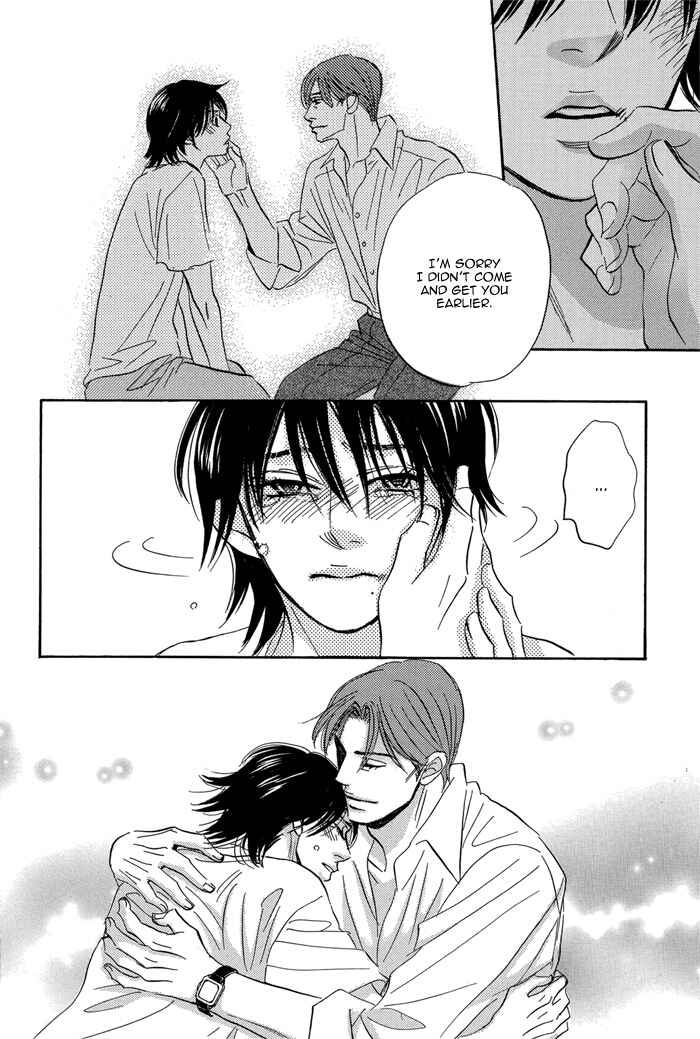 Page 26 Chapter 6 Aiso Tsukashi