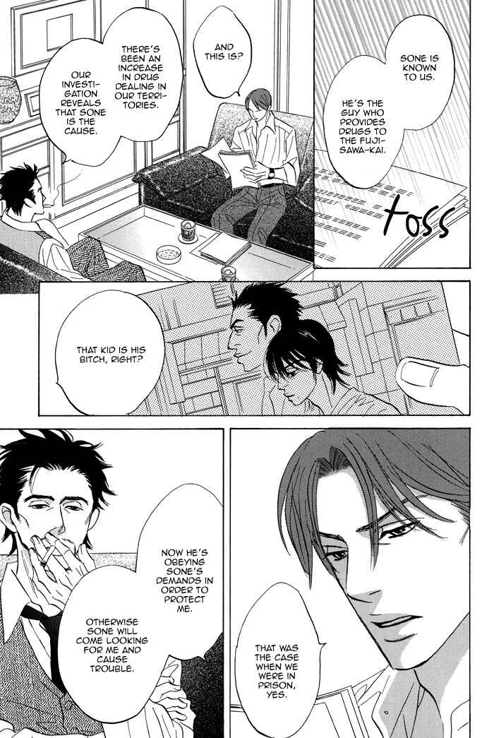 Page 3 Chapter 6 Aiso Tsukashi