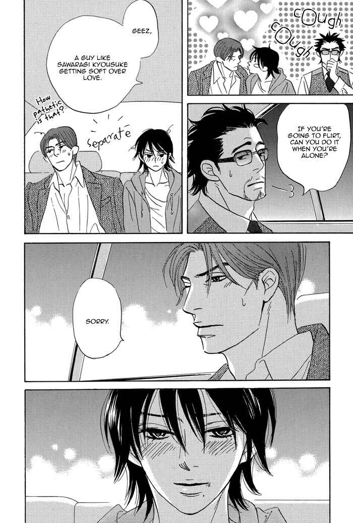 Page 30 Chapter 6 Aiso Tsukashi