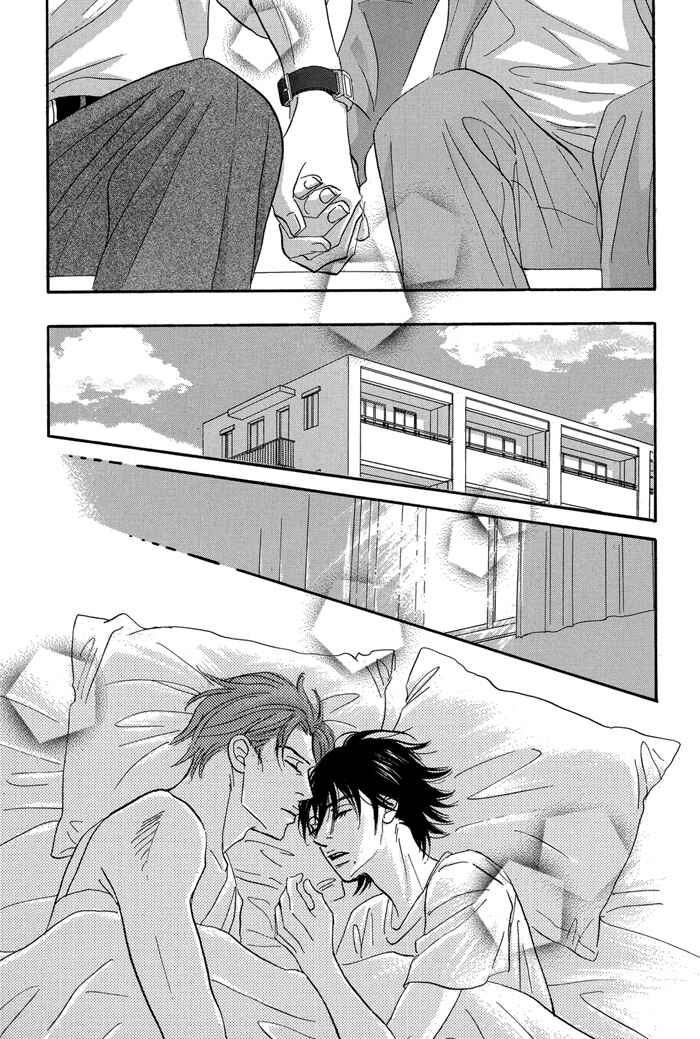 Page 31 Chapter 6 Aiso Tsukashi