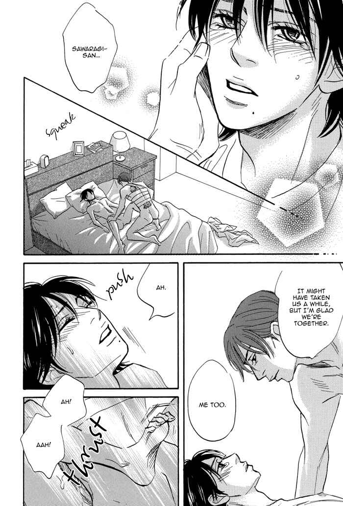 Page 40 Chapter 6 Aiso Tsukashi