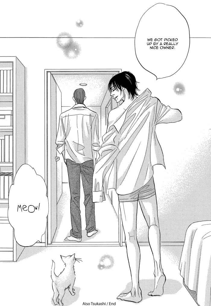 Page 47 Chapter 6 Aiso Tsukashi