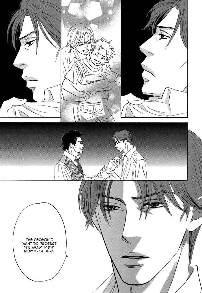 Page 5 Chapter 6 Aiso Tsukashi