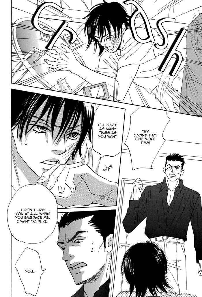 Page 8 Chapter 6 Aiso Tsukashi
