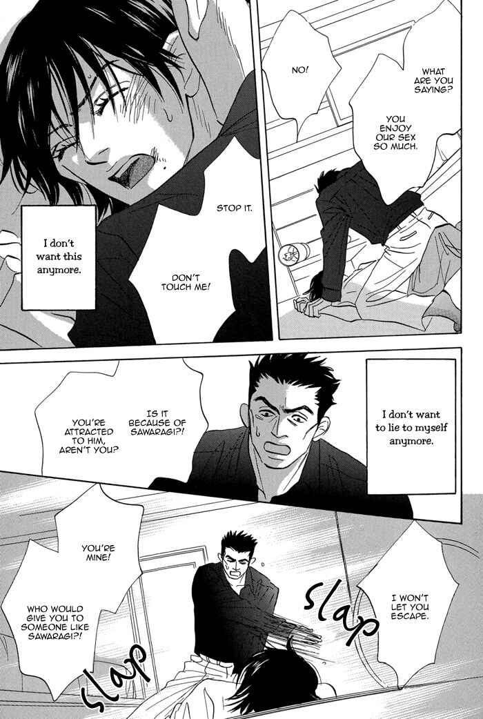 Page 9 Chapter 6 Aiso Tsukashi