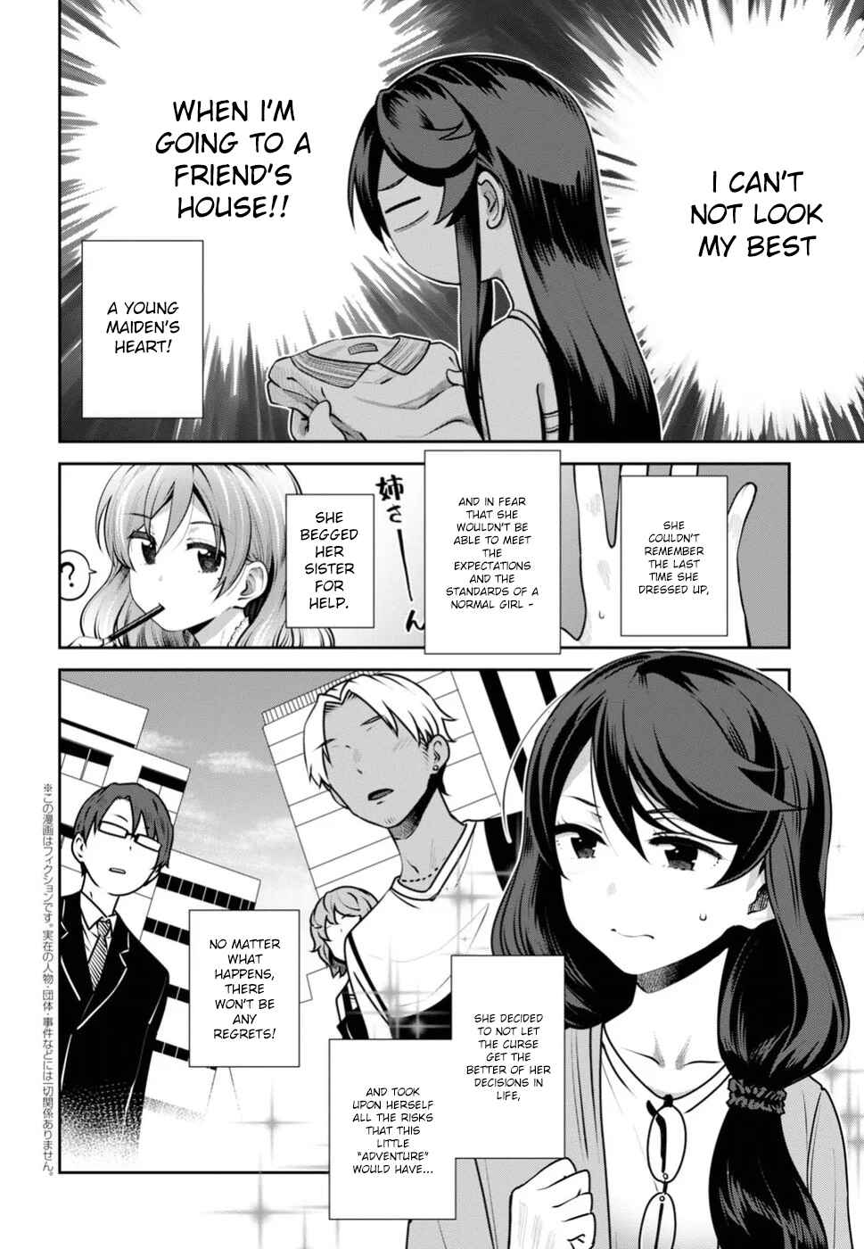 Page 2 Chapter 6 Urushiha Sarara wa Koi Nado Shinai