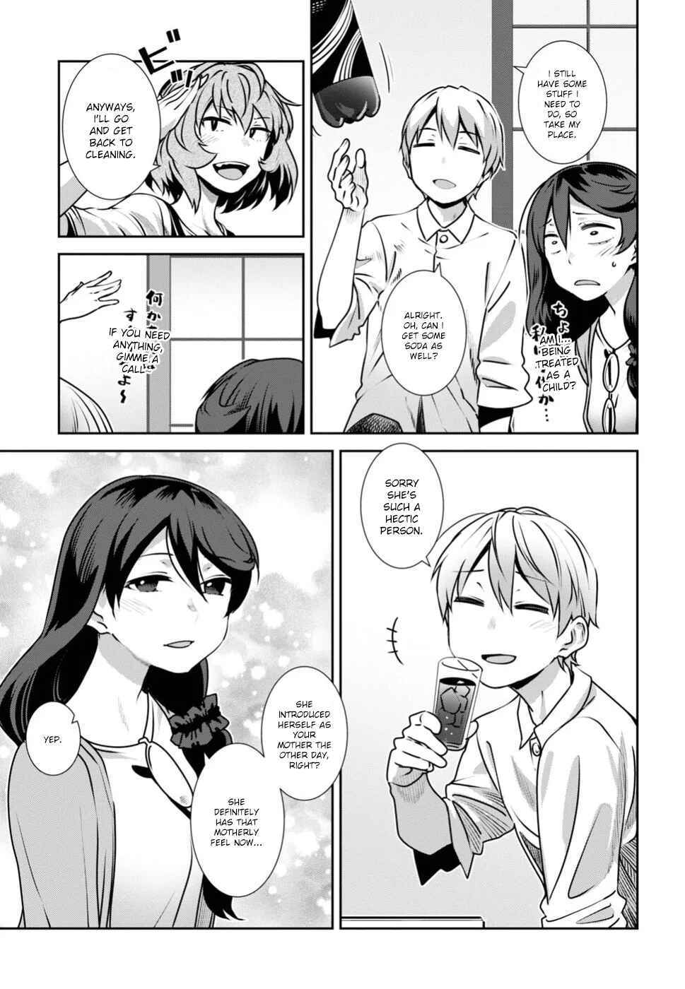 Page 7 Chapter 6 Urushiha Sarara wa Koi Nado Shinai