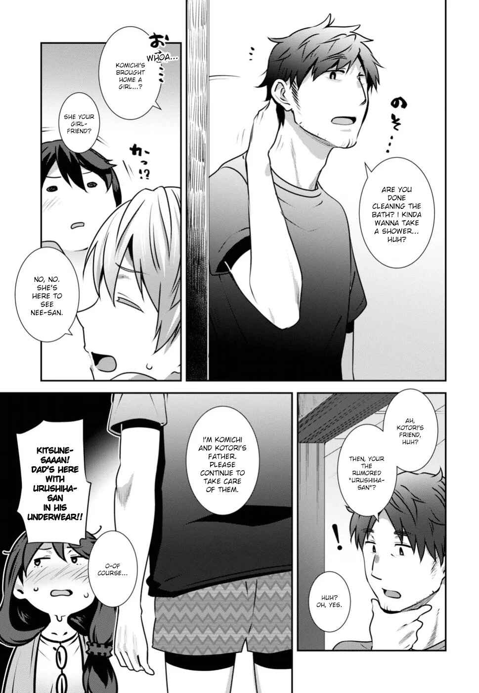 Page 9 Chapter 6 Urushiha Sarara wa Koi Nado Shinai
