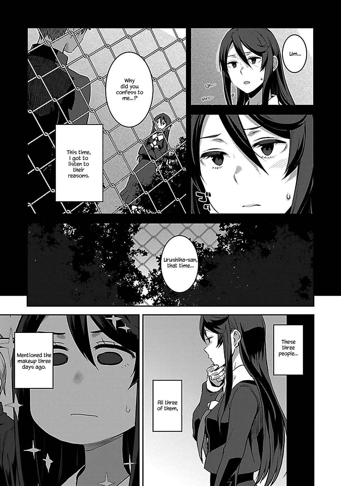 Page 17 Chapter 2 Urushiha Sarara wa Koi Nado Shinai