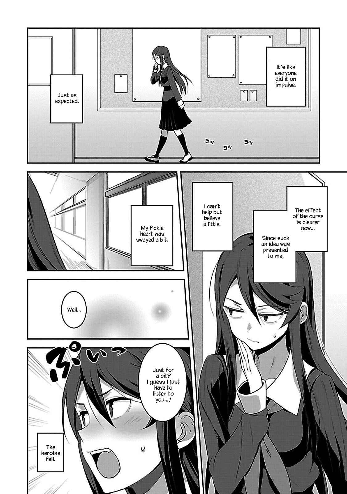 Page 18 Chapter 2 Urushiha Sarara wa Koi Nado Shinai