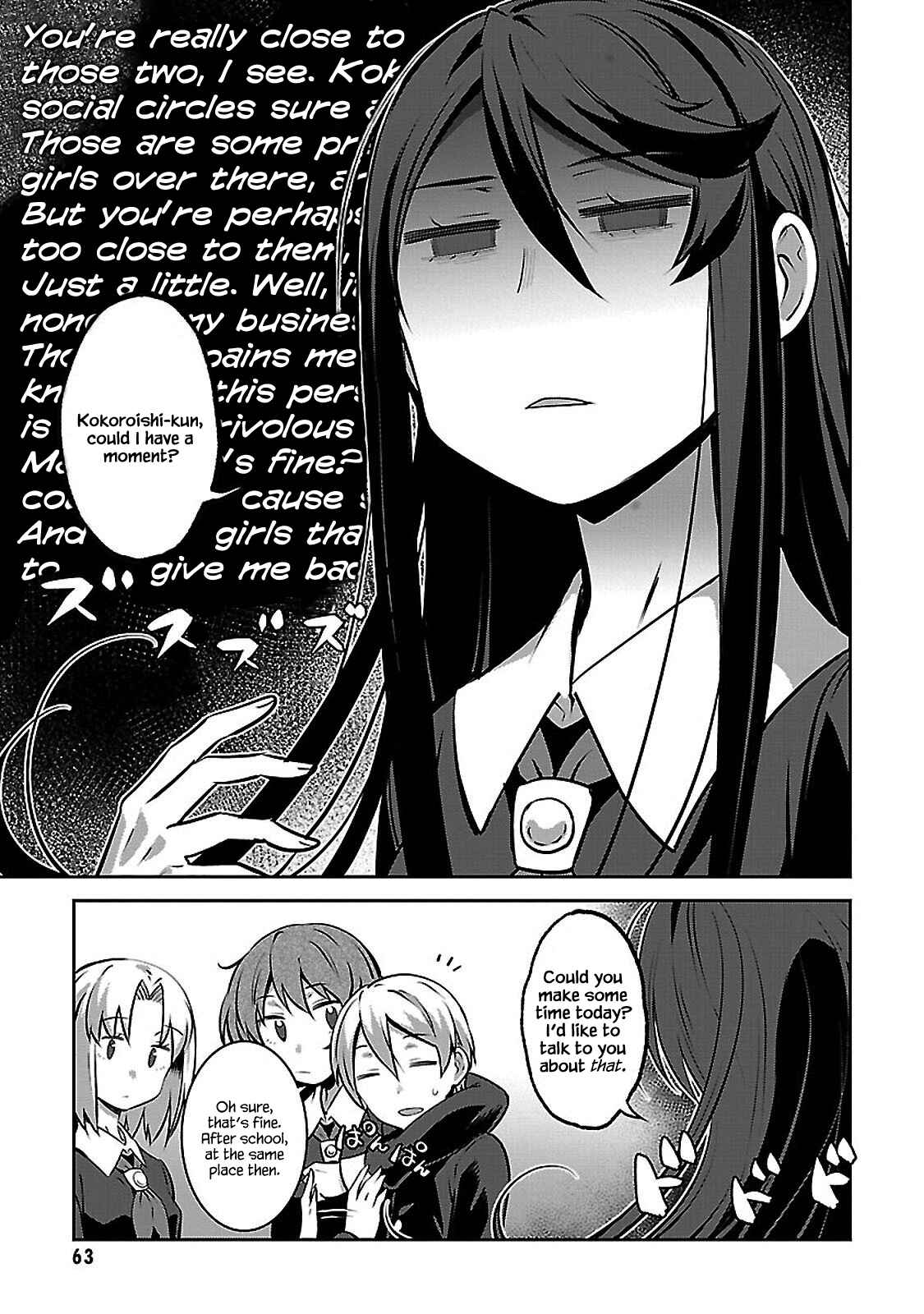 Page 21 Chapter 2 Urushiha Sarara wa Koi Nado Shinai