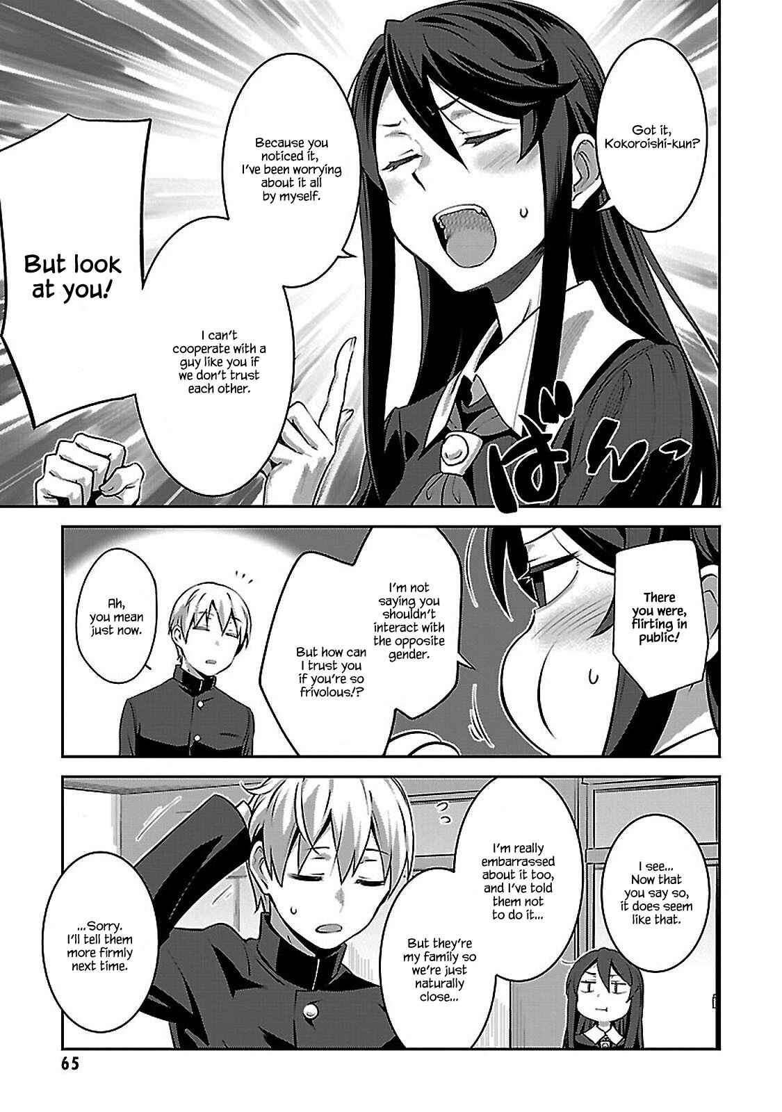 Page 23 Chapter 2 Urushiha Sarara wa Koi Nado Shinai