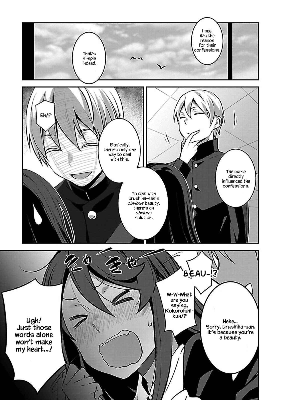 Page 25 Chapter 2 Urushiha Sarara wa Koi Nado Shinai