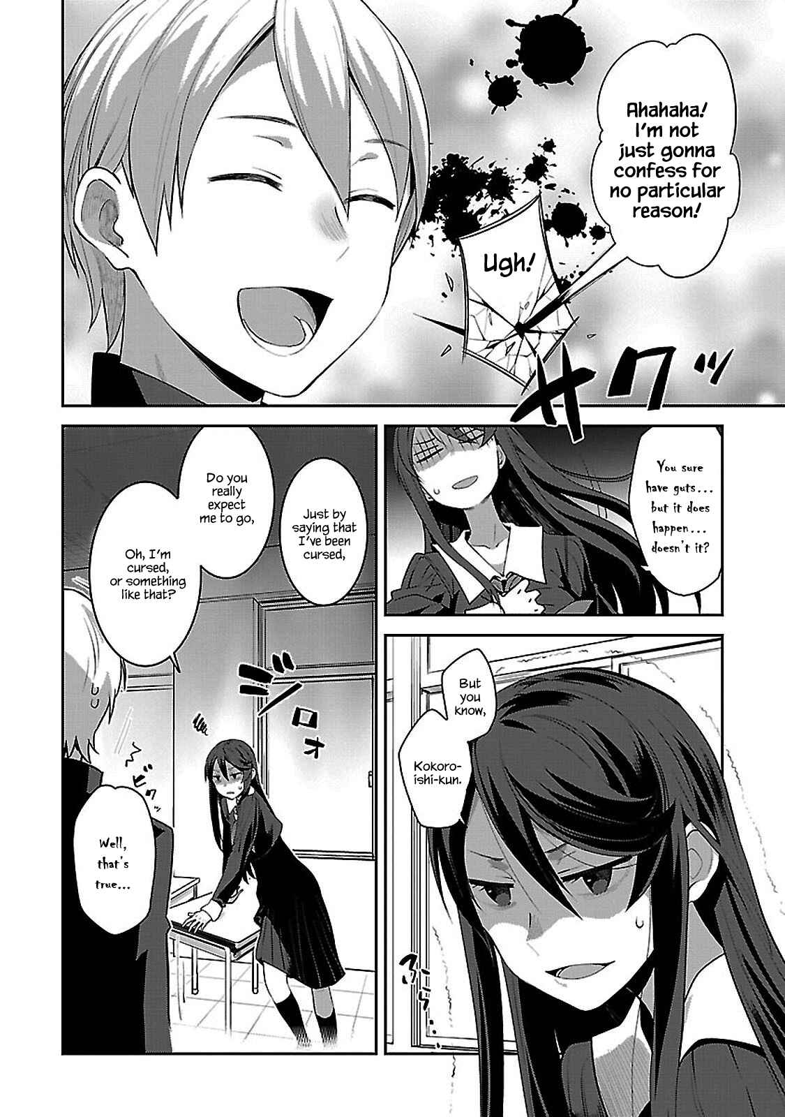 Page 4 Chapter 2 Urushiha Sarara wa Koi Nado Shinai