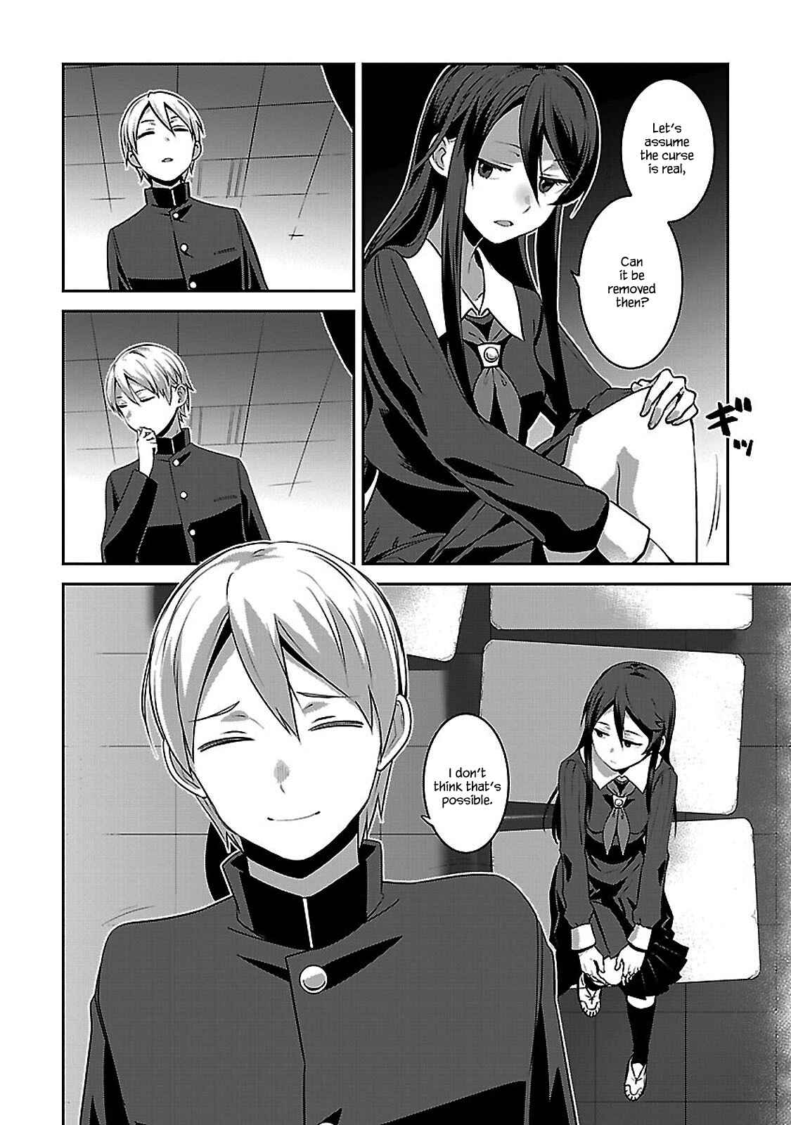 Page 8 Chapter 2 Urushiha Sarara wa Koi Nado Shinai