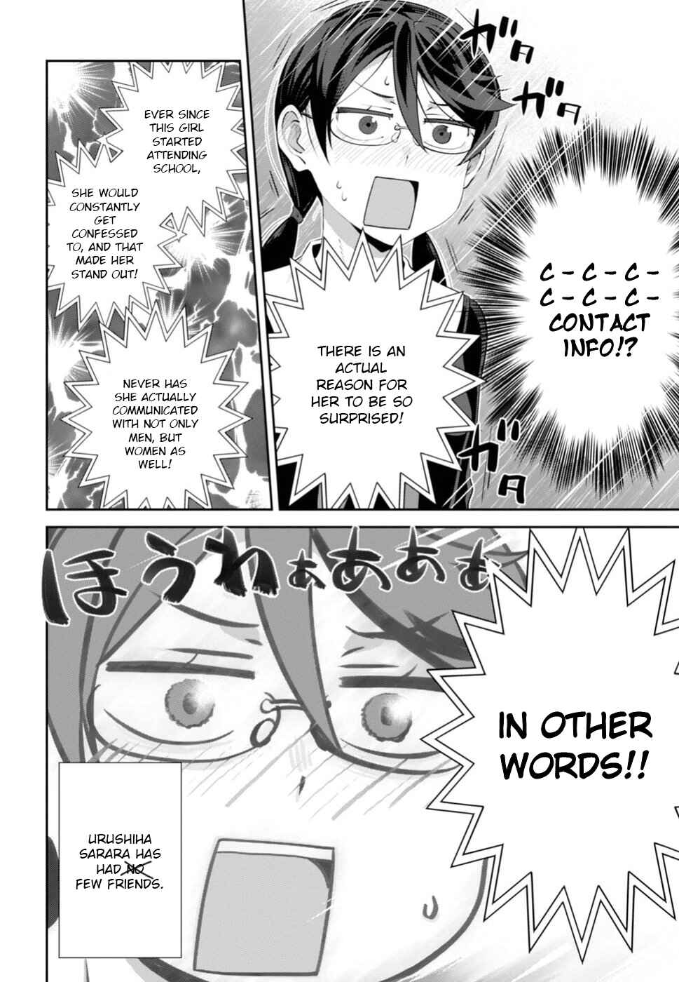 Page 11 Chapter 4 Urushiha Sarara wa Koi Nado Shinai
