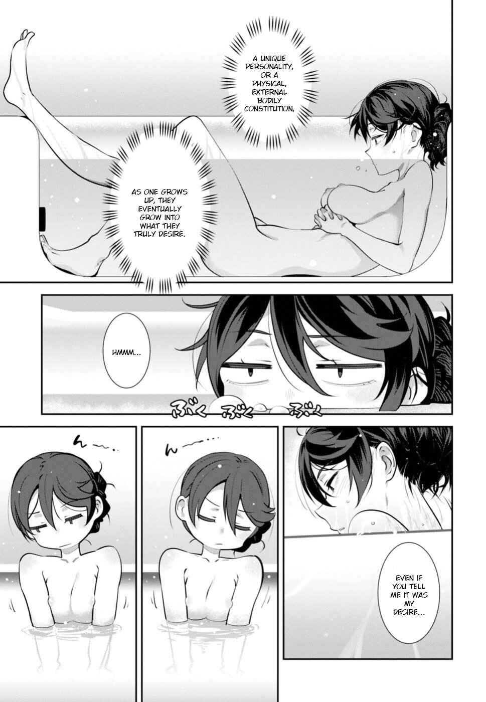 Page 16 Chapter 4 Urushiha Sarara wa Koi Nado Shinai