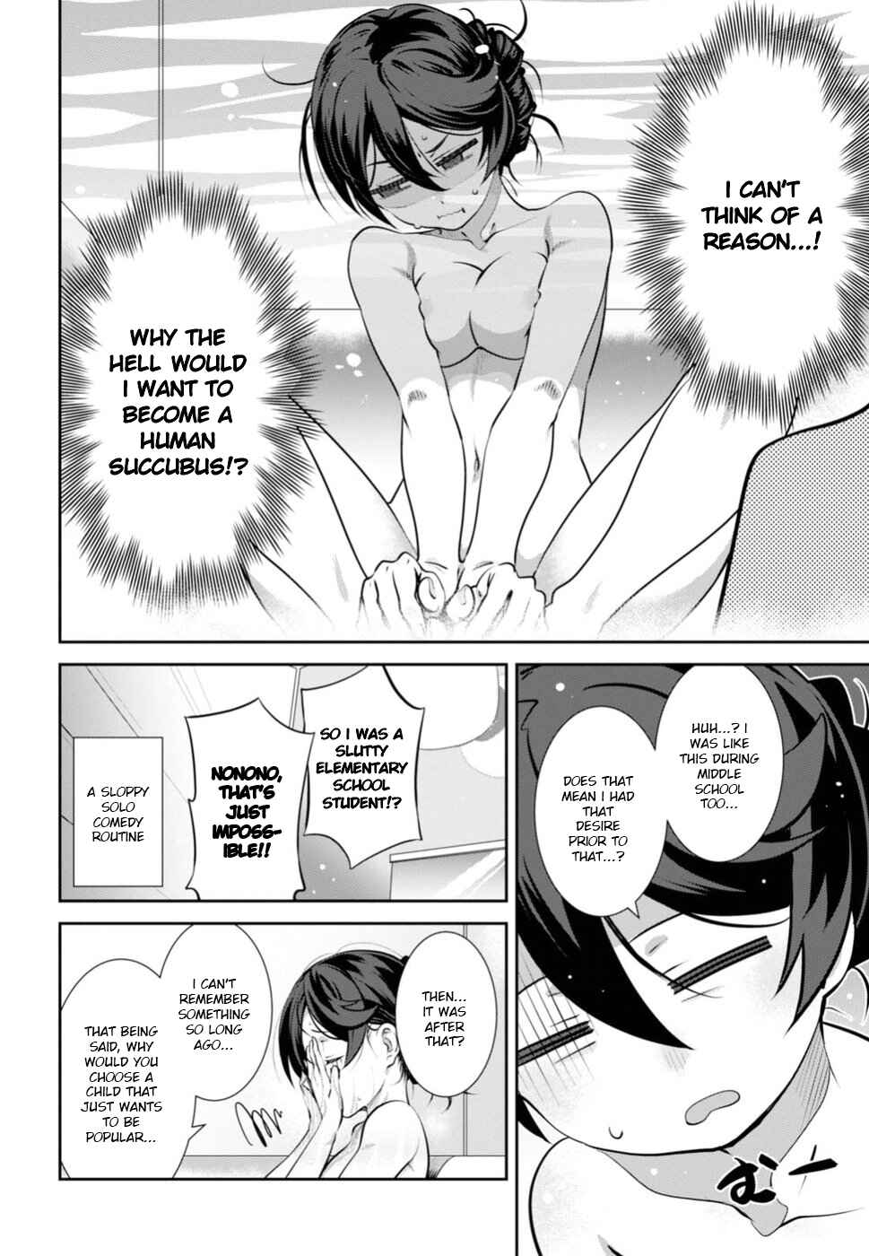 Page 17 Chapter 4 Urushiha Sarara wa Koi Nado Shinai