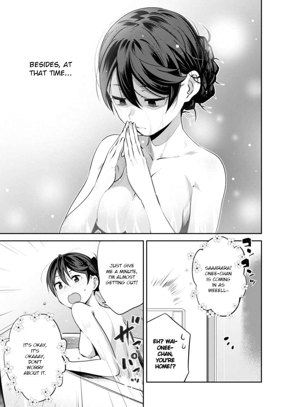 Page 18 Chapter 4 Urushiha Sarara wa Koi Nado Shinai